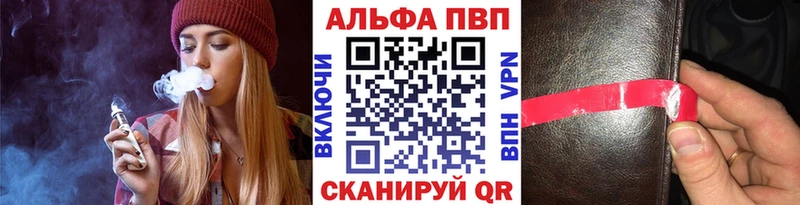 закладки  omg ссылки  Альфа ПВП мука  Анива 