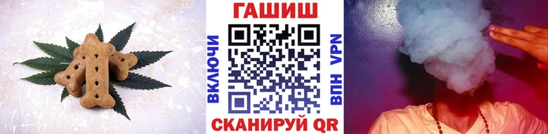 купить наркоту Анива Еда ТГК марихуана