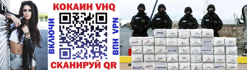 Cocaine Эквадор Анива