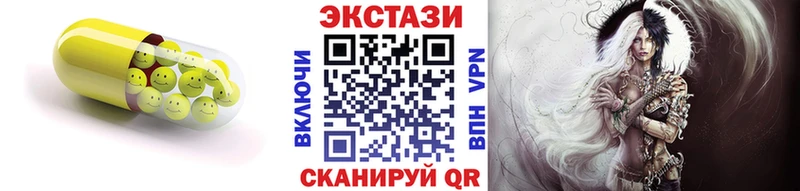 гидра как войти Анива Экстази mix