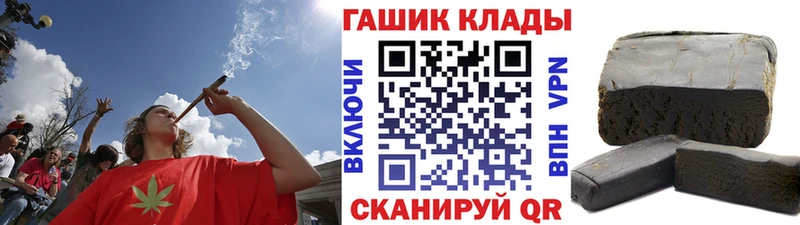 ГАШИШ hashish  цена   Анива 