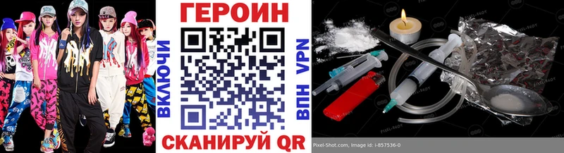 Героин афганец  сколько стоит  Анива 