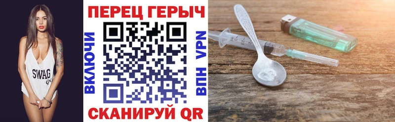 ГЕРОИН гречка Анива