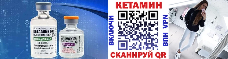 kraken как зайти продажа наркотиков Анива Кетамин VHQ