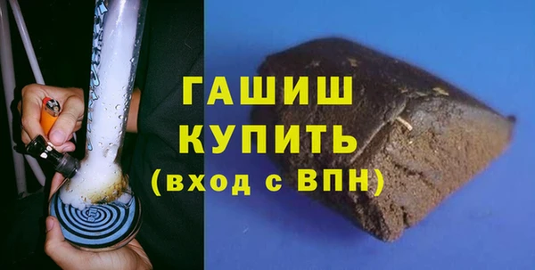 молекула духа Алексин