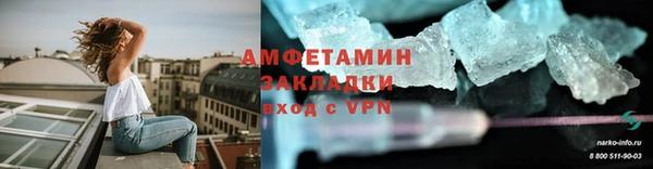 меф VHQ Алзамай