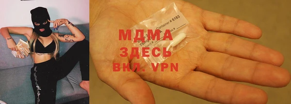 молекула духа Алексин