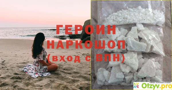 героин Алексеевка