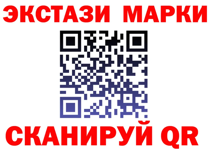 Какие есть наркотики?  состав Анива