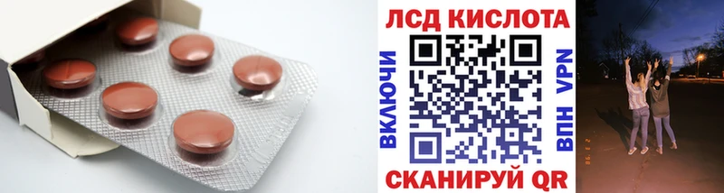 ЛСД экстази ecstasy  Анива 