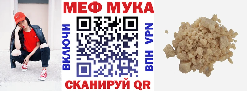 Мефедрон mephedrone  shop состав  Анива  блэк спрут онион 