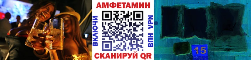 Первитин кристалл  блэк спрут вход  Анива 