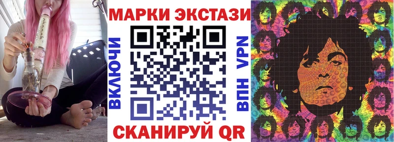 Марки N-bome 1,5мг  Анива 