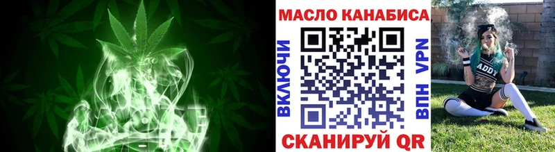мориарти Telegram  Анива  гидра сайт  Дистиллят ТГК концентрат  где продают наркотики 