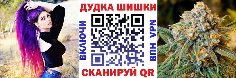 Конопля марихуана  Анива 